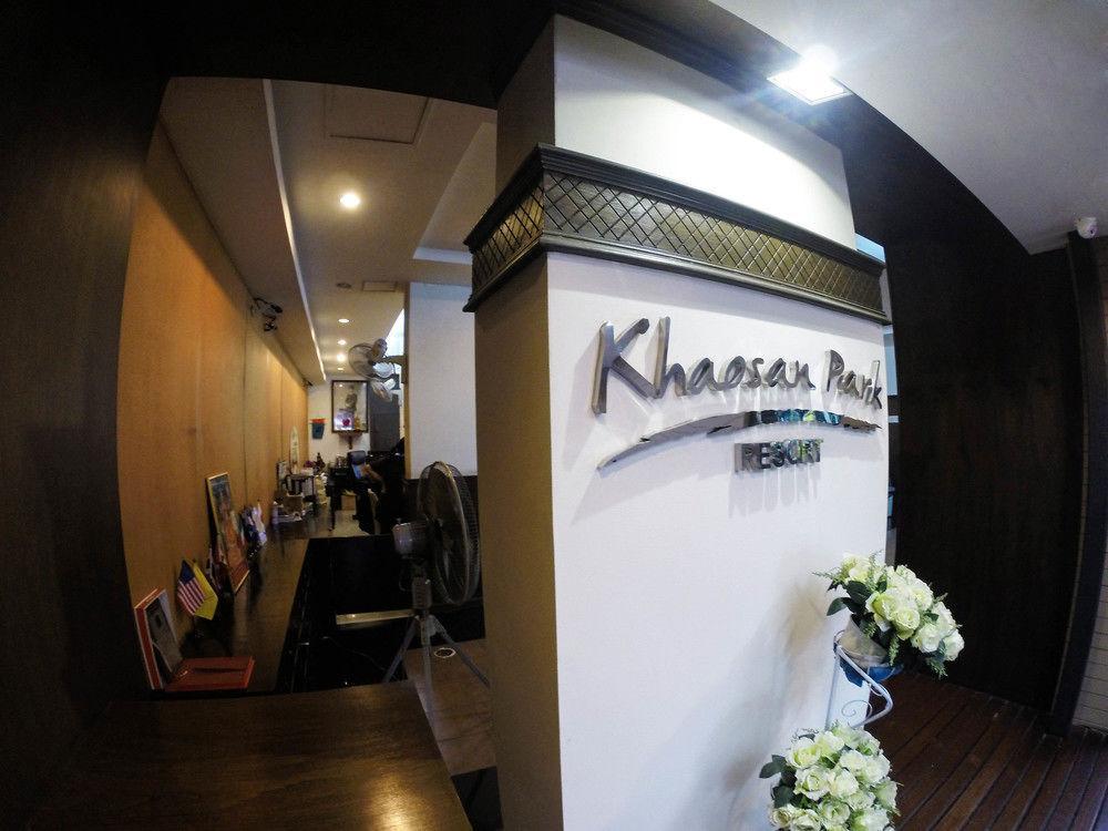 Khaosan Park Resort Bangkok Luaran gambar